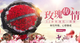 山东莱芜莱城区和庄镇鲜花速递